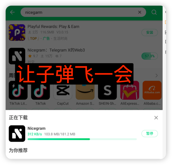 202608061730481919829.png
