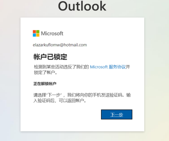 202608072340039091561.png