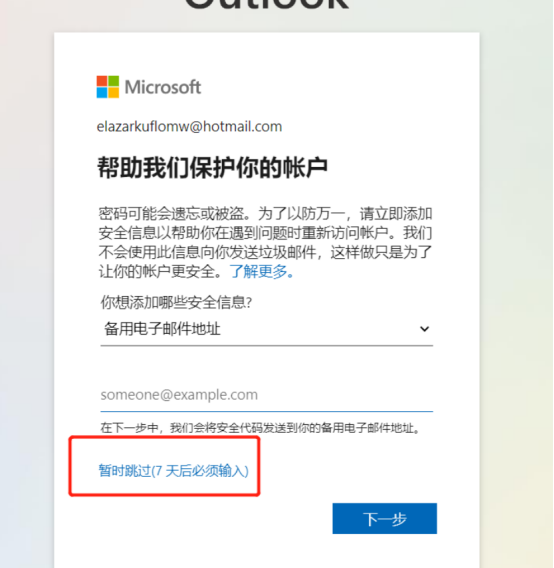 202608072340482962882.png